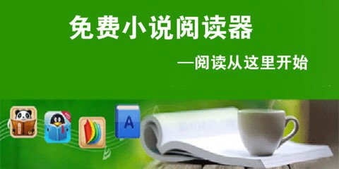 爱游戏体育app罗马的赞助商